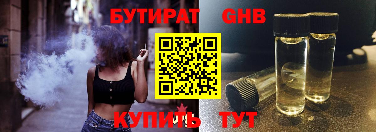 Каннабис  Нижневартовск  Вход с VPN  ЭКСТАЗИ  МЕФ кристаллы  Меф  COCAIN  Альфа ПВП СК кристаллы  Гашиш 