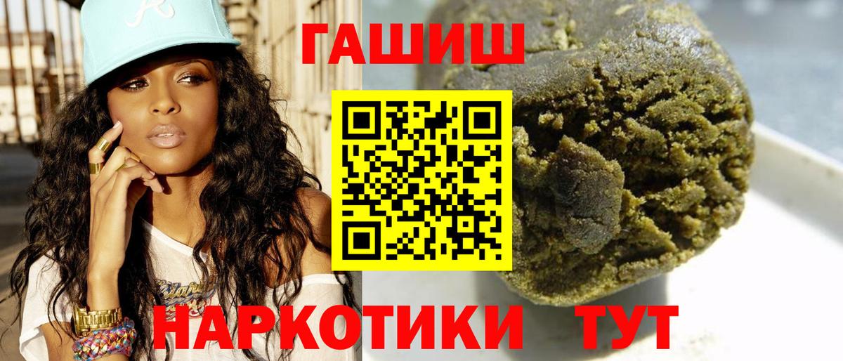 как найти закладки  Нижневартовск  ГАШИШ индика сатива 