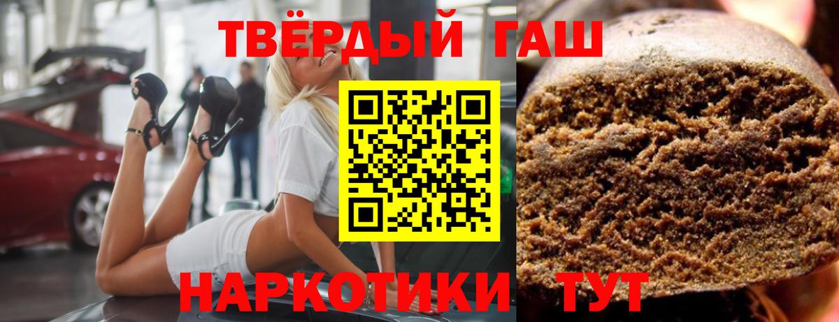 ГАШ хэш Нижневартовск