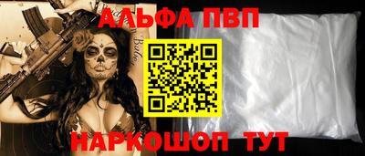 сатива Апшеронск