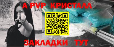 сатива Апшеронск