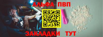 мяу мяу мука Аргун