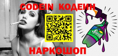 мяу мяу мука Аргун