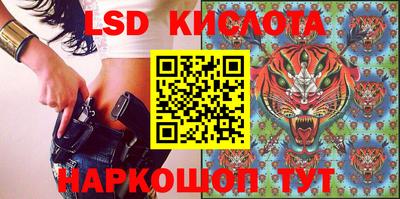 сатива Апшеронск