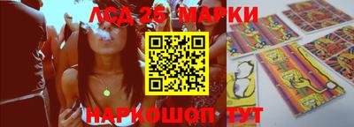 сатива Апшеронск