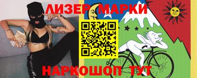 сатива Апшеронск