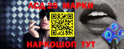 сатива Апшеронск