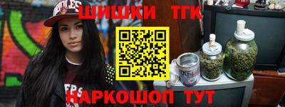 мяу мяу мука Аргун