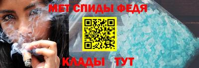 сатива Апшеронск