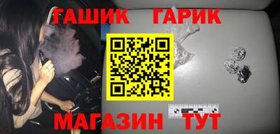 сатива Апшеронск