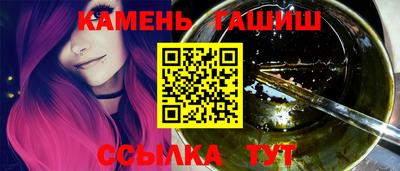 сатива Апшеронск