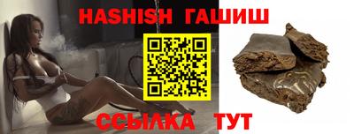 мяу мяу мука Аргун