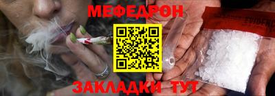 герыч Железногорск