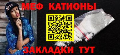 мяу мяу мука Аргун