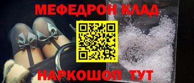 мяу мяу мука Аргун