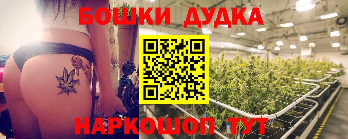 Марихуана MAZAR  Конопля сатива  Нижневартовск  МАРИХУАНА гибрид 